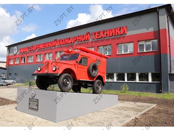 ООО «Завод современной пожарной техники» извещает о проведении внеочередного общего собрания участников Общества